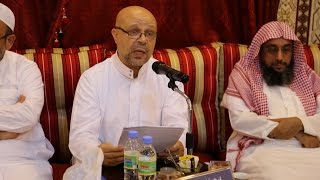 صورة محاضرة "القواعد الكبرى: دليل عبقرية العربية وحكمتها وإحكامها"  لـ د. حسن العثمان