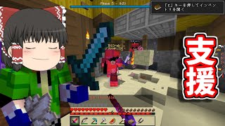 【minecraft anni】無我夢中にAnnihilation part47【ゆっくり実況】