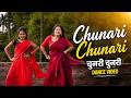 Chunari Chunari Dance Video 90 S Hit Bollywood Songs Dance With Raj