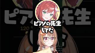 千燈ゆうひ｜なぎさっちのすごい特技/どんな話からもオチが乾殿になるように煽動するうひ【ぶいすぽ切り抜き/なぎさっち/乾伸一郎】#ぶいすぽ  #千燈ゆうひ #ltk