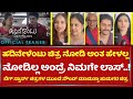 ಬಿಗ್ ಸ್ಟಾರ್ಸ್ ಚಿತ್ರಗಳ ಮುಂದೆ ಸೌಂಡ್ ಮಾ�