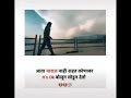 Whatsapp Status For Broken Heart