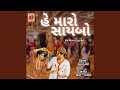 He Maro Saybo