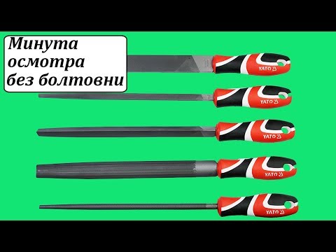 Набор напильников по металлу YATO, 5 шт. Набор напильников по металлу YATO, 5 шт.