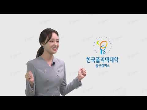 2023학년도 신입생 모집 입시설명회