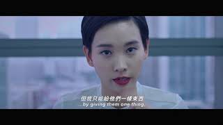 《化生》To the Final Nirvana 第十二屆鮮浪潮國際短片節（本地競賽短片）