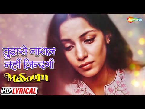 Tujhse Naraaz Nahin Zindagi (Female) (Lyrical) — watch video