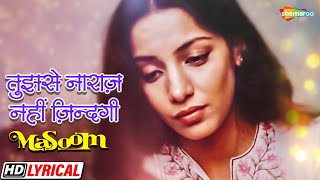 Tujhse Naraaz Nahin Zindagi (Female) (Lyrical) by Lata Mangeshkar