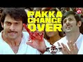 Prabhas Mass Transformation Scene Rebel Tamannah Brahmanandam Sun NXT Telugu