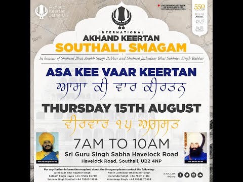 Live: Southall Shaheedi Smagam UK 2019 - Thursday Morning (14-18 Aug 2019)