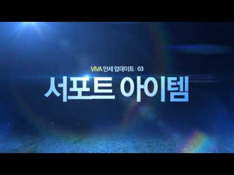 120426 Sooyoung - Freestyle Football_Viva Update