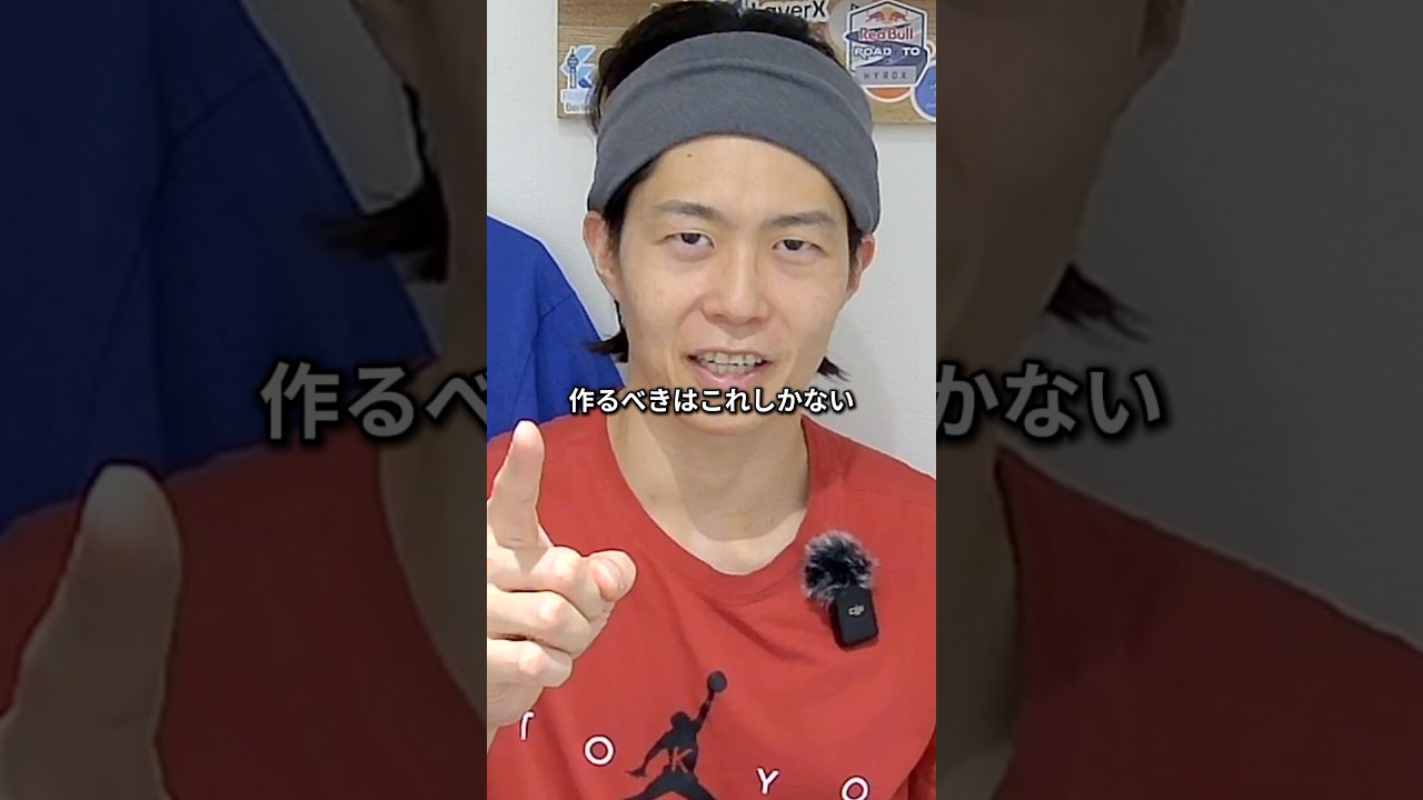 アプリで月10万円稼ぐための悪巧み