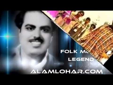 Pinjre Palaye Sher Walayti Meman Ne by Alam Lohar - Punjabi Folk Song