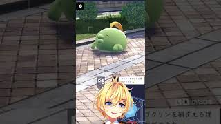 【#PokemonLegendZA #ポケモンZA】ゴクリン の寝顔 【Vtuber もちぴよ】