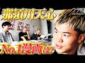 unexpected nasukawa tenshin s no. 1 manga shocking comments on his original fighting manga