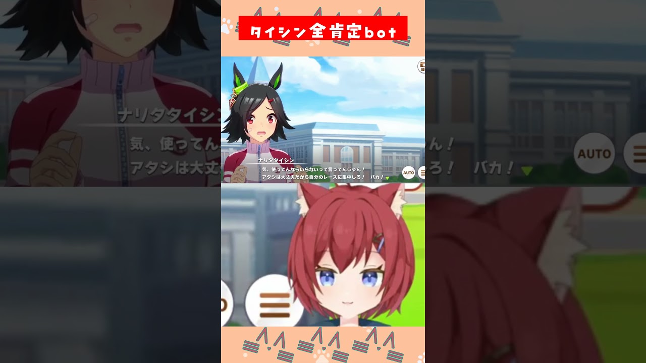 ナリタタイシンのバカ！を延々と聴き続けたい人生だった【ウマ娘 プリティーダービー 】 #shorts #ちかのしょーと