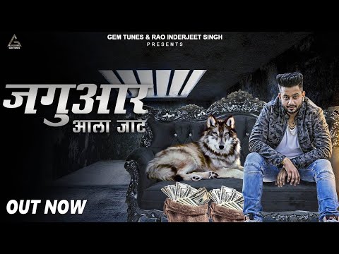 Jaguar Aala Jaat (जगुआर आला जाट) — watch video