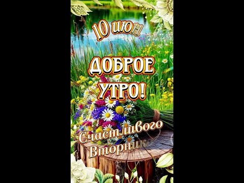 Пожалуйста, поддержите мой труд - поставьте лайк и подпишитесь на мой канал с открытками! Я буду ...