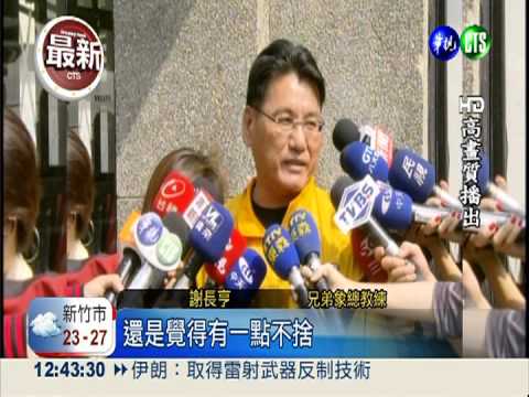 兄弟象將易主 秋訓仍照常展開