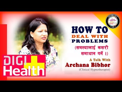 How to deal with Problems: Archana Bibhor | समस्याकाे समाधान कसरी गर्ने | Stress || Stress Solution