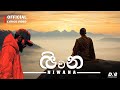 NiwanA නිවන Dhananjaya Bandara Official Lyrics Video