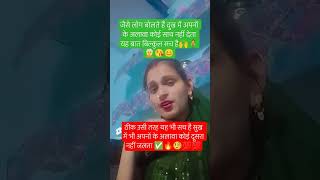 Download lagu knyo Shi kha Na #motivation #inspiration mp3