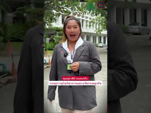 ทำไมต้องเข้ารับการประเมิน TPQI