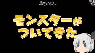 「DQモンパレ実況」ゆっくり達の最強パレード育成日記　じげんりゅうが来て今月も1日1しもふり探検　5日目