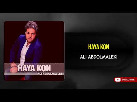 Ali Abdolmaleki - Haya Kon ( علی عبدالمالکی - حیا کن )