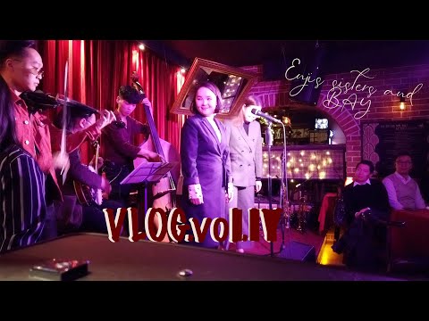 Vlog vol.3 with Tegshee and Enji's sisters!