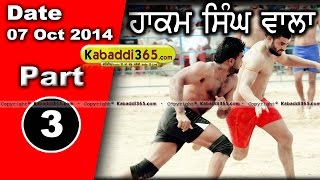 Hakam Singh Wala (Bathinda) Kabaddi Tournament 7 Oct 2014 Part 1 By Kabaddi365.com