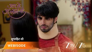 Aap Ke Aa Jane Se | Episode - 56 | Part 2 | Karan Jotwani, Suhasi Dhami