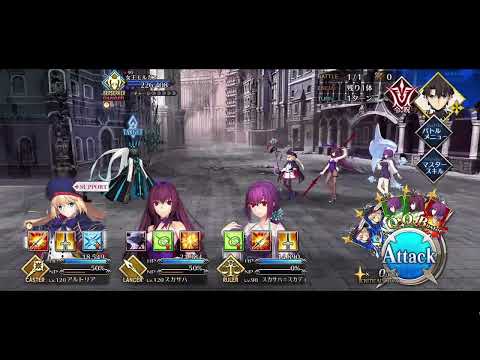 [FGO JP] Road to 7 Morgan Grand Battle vs Scathach and Skadi. 3T