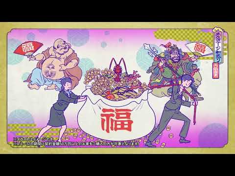 ネクステージ