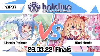 【홀로라이브 OCG】【Finals】우사다 페코라(라플라스 다크니스) VS 아카이 하아토