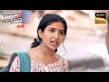 कैसे हुआ भ्रम एक Lady की जिंदगी पर भारी Crime 