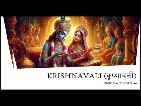 Krishnavali