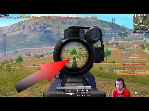 Мир глазами читака в PUBG Mobile
