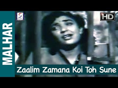 Zaalim Zamana Koi Toh Sune Mere Gham Ka Fasana - Lata - Malhar - Arjun, Shammi