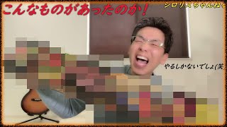 【やってみた】〇○○食べてみた　オリジナルソング
