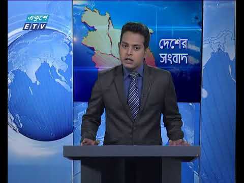 বেলা ১১ টার সংবাদ, ২৪ মে ২০১৮