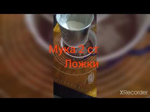 как приготовить шоколадный  пудинг в домашних условиях 😋😋