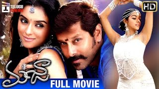 Majaa Full Movie | Vikram | Asin | Rockline Venkatesh | Vidyasagar | Telugu Cinema