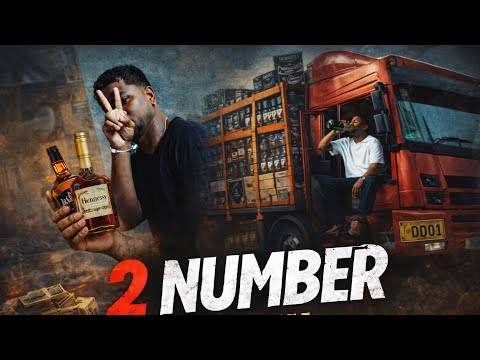 2 NUMBER Officel music Video 2 નબર /2025 /Mr BOB555/Prodby PsychicBeats |