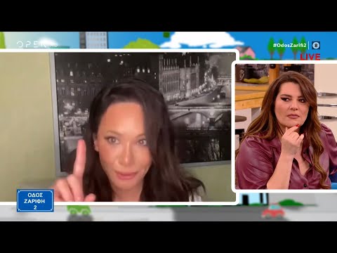 Ταράχτηκε η Μάρω Λύτρα στο άκουσμα του Κώστα Καραφώτη | Οδός Ζαρίφη 2 31/10/2023 | OPEN TV