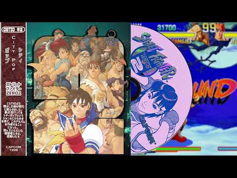 City Pop Meets Street Fighter Alpha 2(+Zero 3)