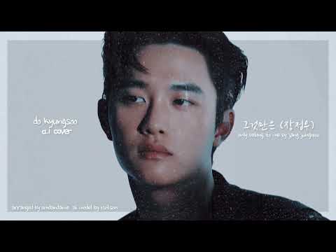 DO KYUNGSOO (D.O) - Only Belong To Me (그것만은) | Original by Jang JungWoo (장정우) Stairway To Heaven A.I