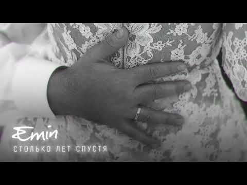 Video thumbnail for Столько лет спустя (So Many Years Later)