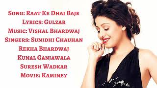 Bollywood Super Hit Songs Raat Ke Dhai Baje (Lyrics) Song's 🎶 Chauhan,Rekha  ᏦᏒᎥᏕᏂᏁᏗ.ƇᏒEᏗTᎥƠᏁ🥀