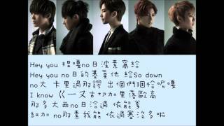 [空耳] MBLAQ - You Ain't Know